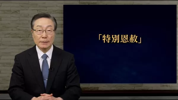 Kogensha News App